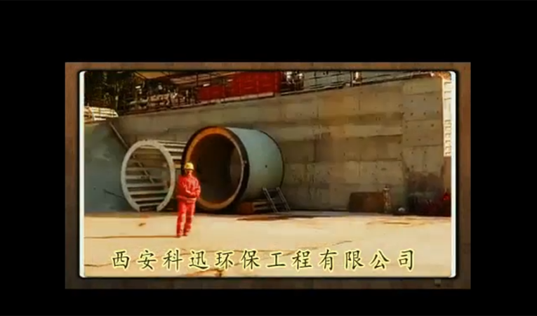 Slurry Treatment System Site