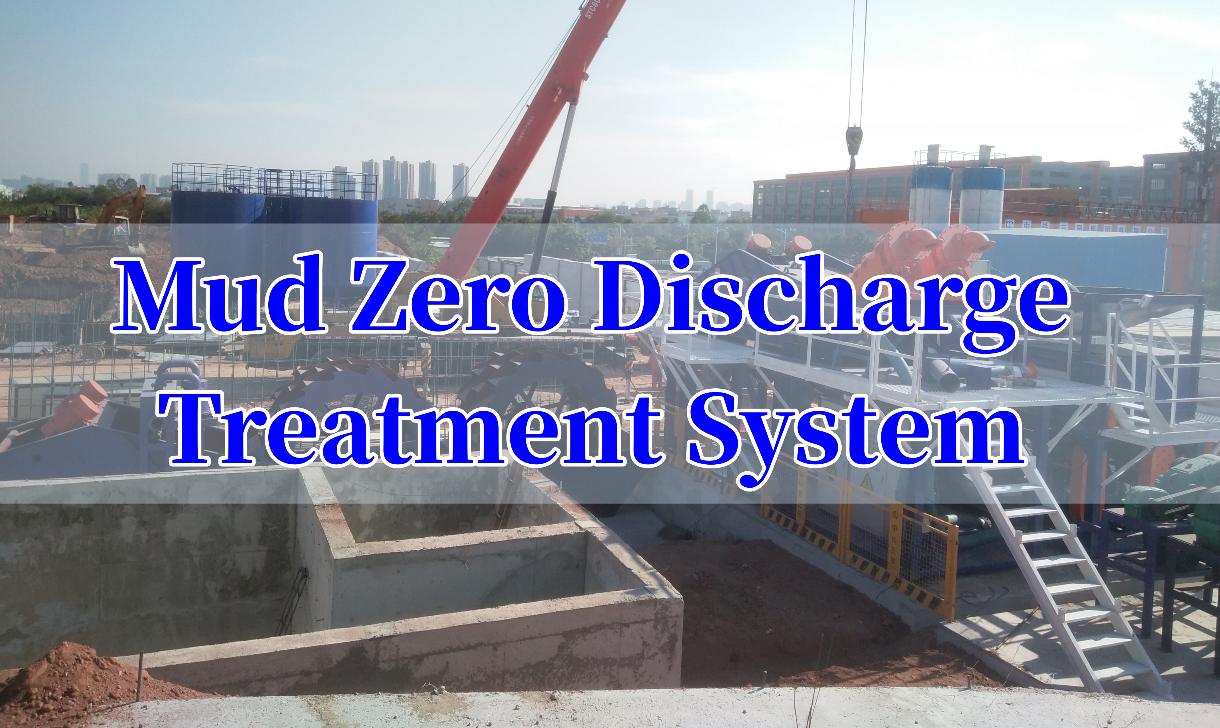 KOSUN Mud Zero Discharge Treatment System