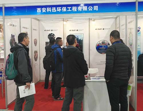the Third Xi'an International Environmental Protection Industry Expo the Third Xi'an International Environmental Protection Industry Expo