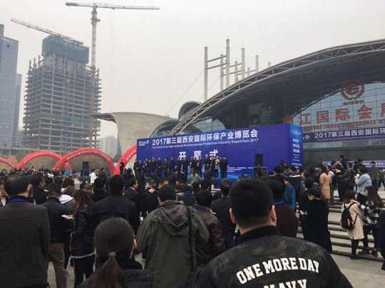the 3rd Xi'an International Environmental Protection Industry Expo-KOSUN.gif
