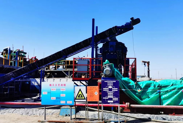 oily sludge treatment equipment1.jpg